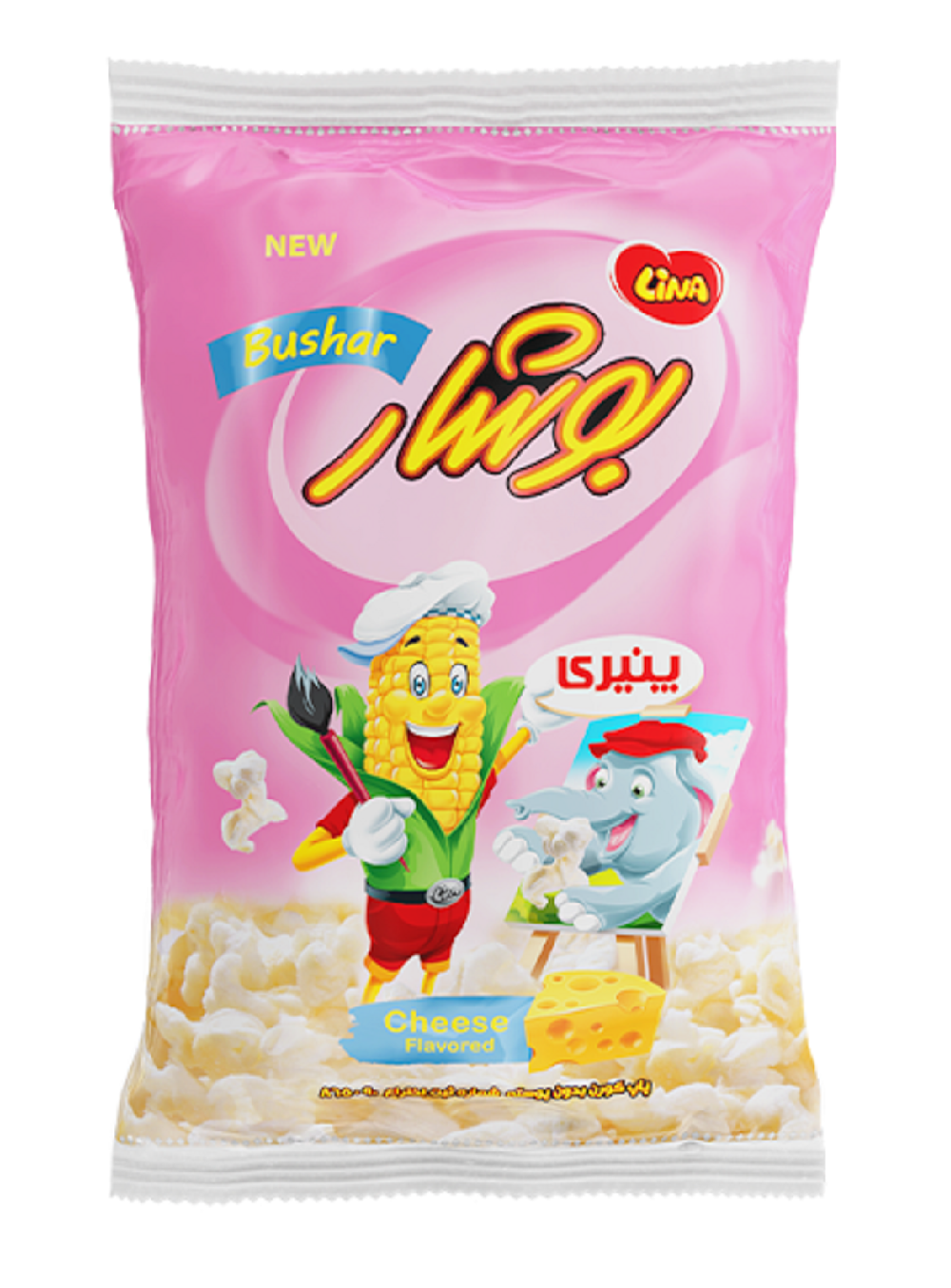 لینا بوشار پنیری  بزرگ